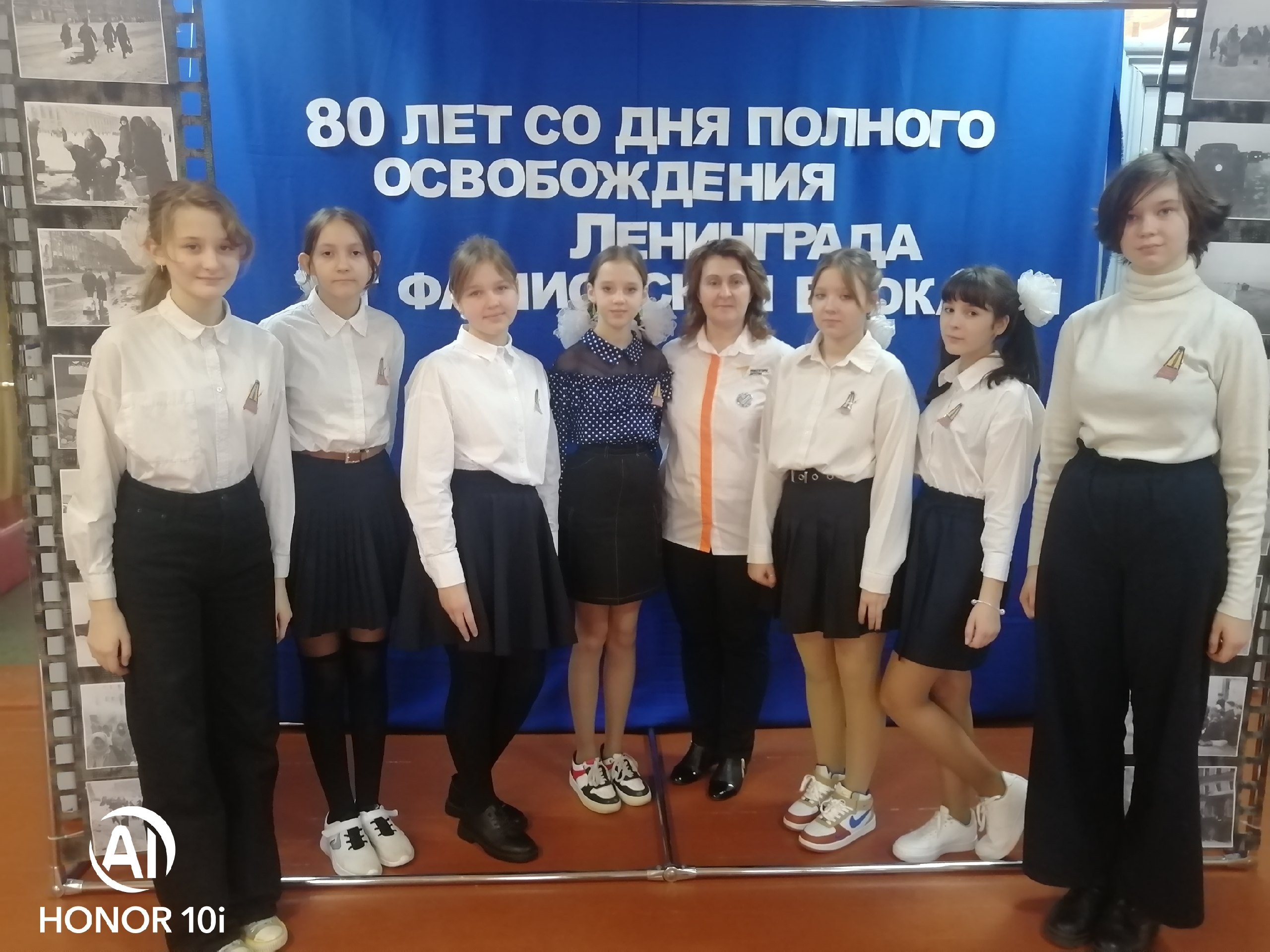 Учащиеся 6 класса приняли участие в муниципальной квест-игре, посвящённой 80-ой годовщине освобождения блокады Ленинграда.